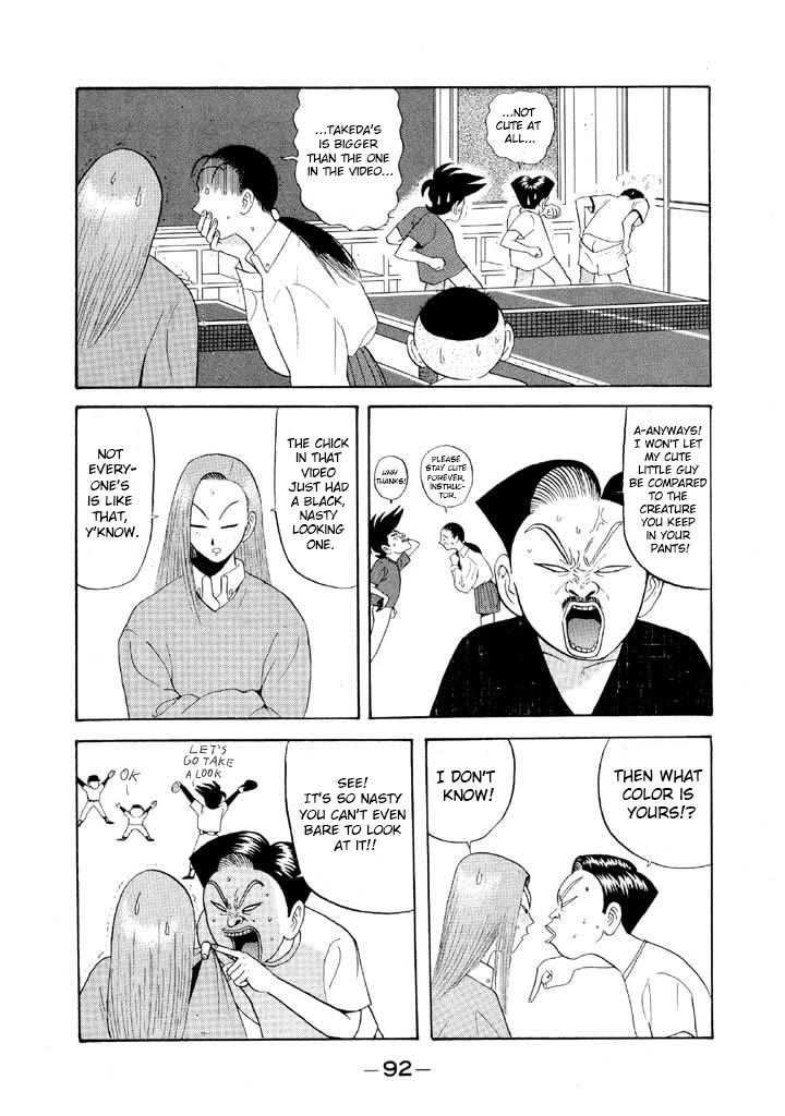 Ping Pong Club Chapter 64 page 14 - Chapter 64: Pretty Tough for Small Fry