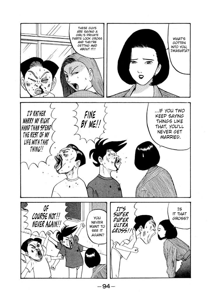 Ping Pong Club Chapter 64 page 16 - Chapter 64: Pretty Tough for Small Fry