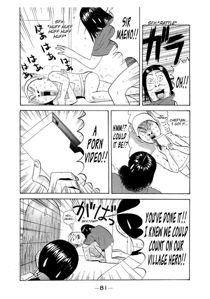 Ping Pong Club Chapter 64 page 3 - Chapter 64: Pretty Tough for Small Fry
