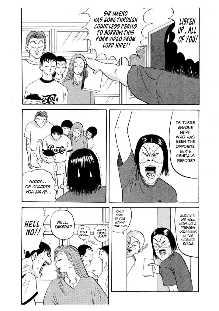 Ping Pong Club Chapter 64 page 4 - Chapter 64: Pretty Tough for Small Fry