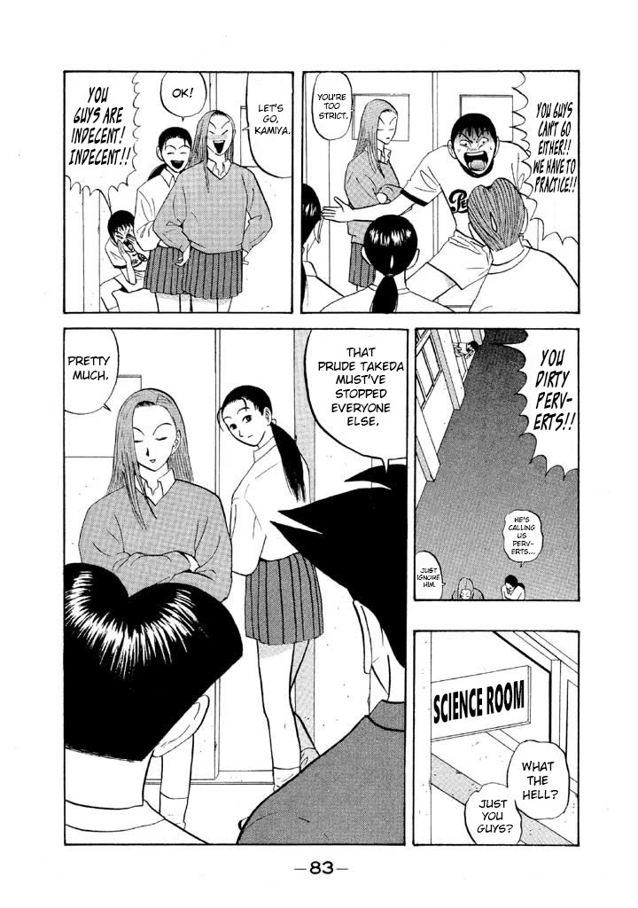 Ping Pong Club Chapter 64 page 5 - Chapter 64: Pretty Tough for Small Fry
