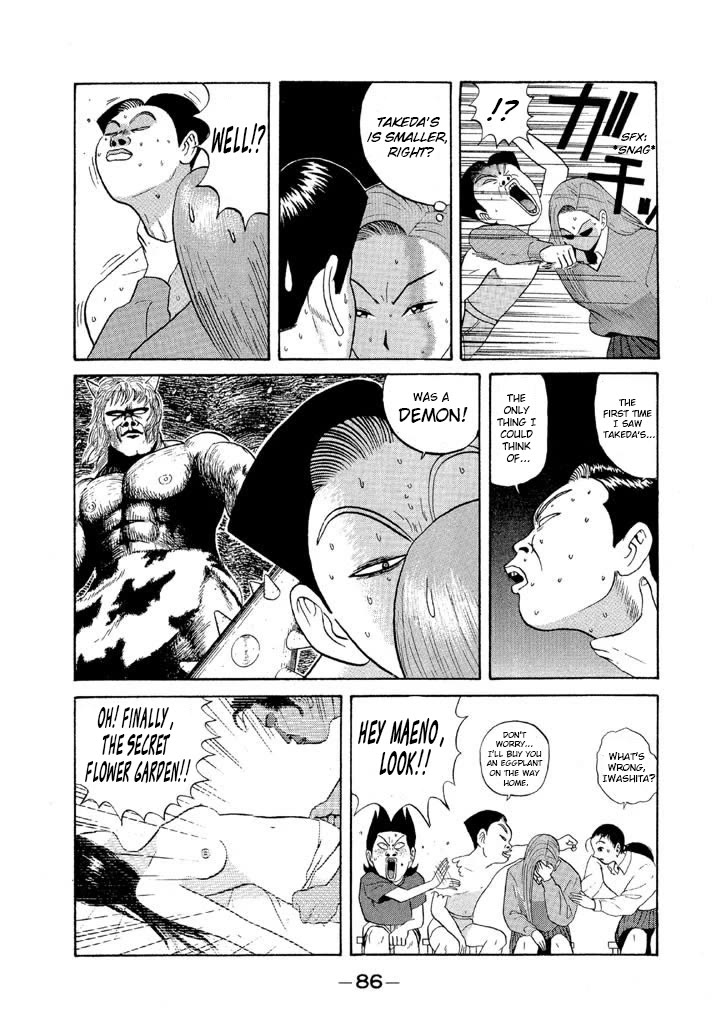 Ping Pong Club Chapter 64 page 8 - Chapter 64: Pretty Tough for Small Fry