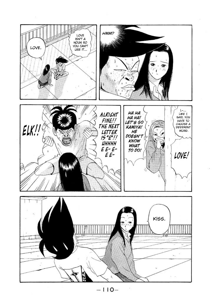 Ping Pong Club Chapter 65 page 14 - Chapter 65: Izawa, Scared of Spring