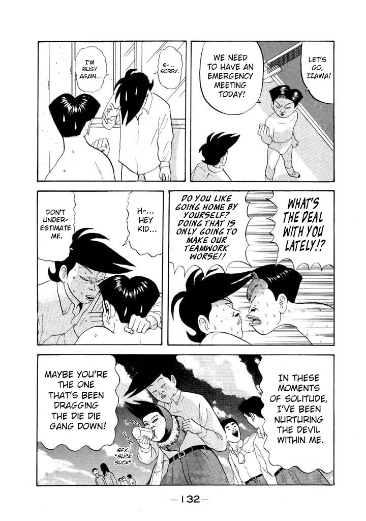 Ping Pong Club Chapter 66 page 17 - Chapter 66: I Want to Be Happy