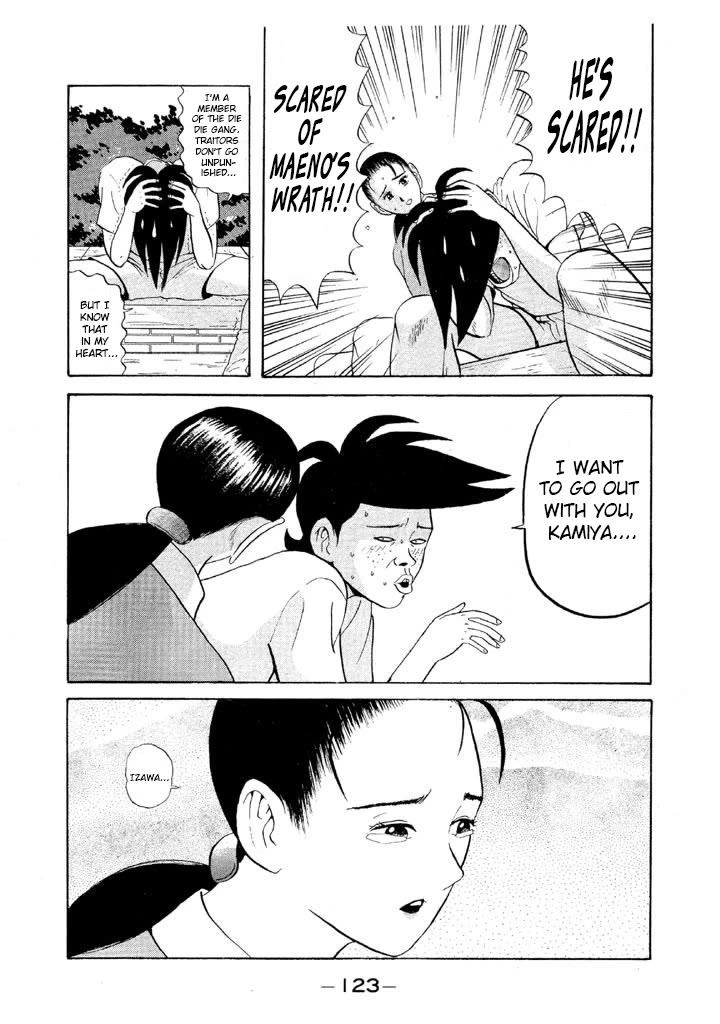 Ping Pong Club Chapter 66 page 8 - Chapter 66: I Want to Be Happy
