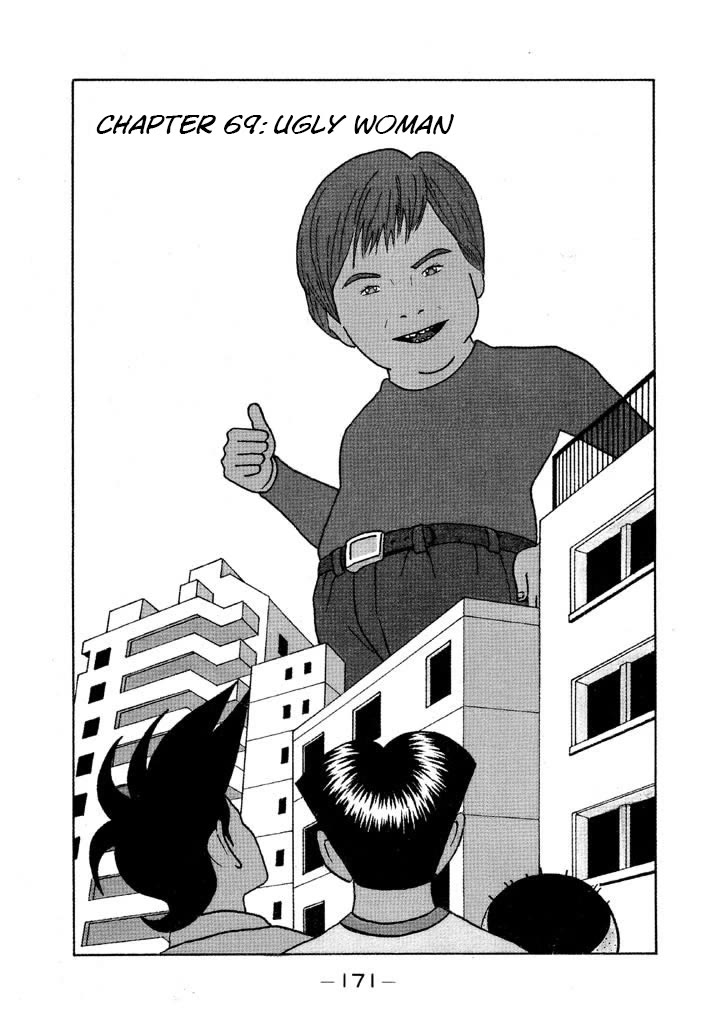 Ping Pong Club Chapter 69 page 1 - Chapter 69: Ugly Woman