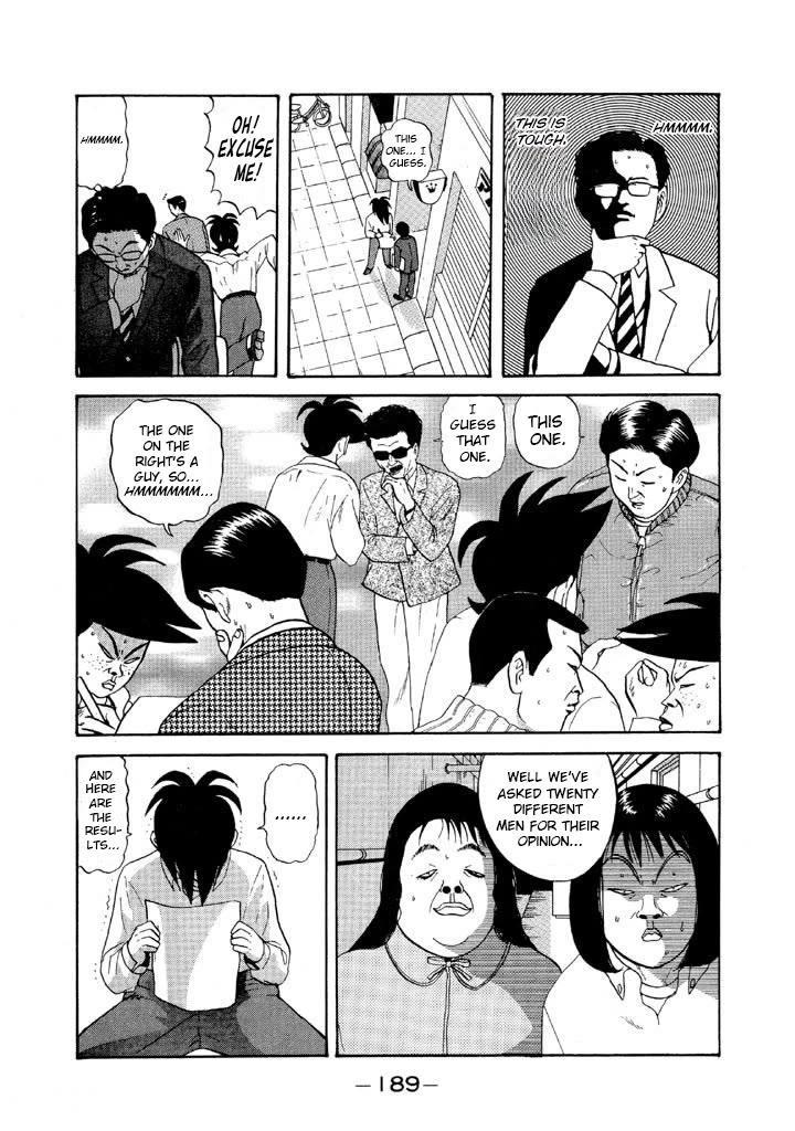 Ping Pong Club Chapter 69 page 19 - Chapter 69: Ugly Woman