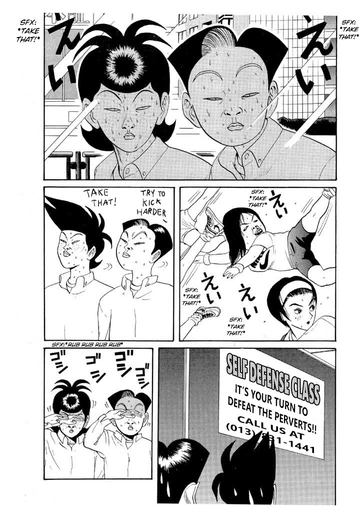 Ping Pong Club Chapter 69 page 3 - Chapter 69: Ugly Woman