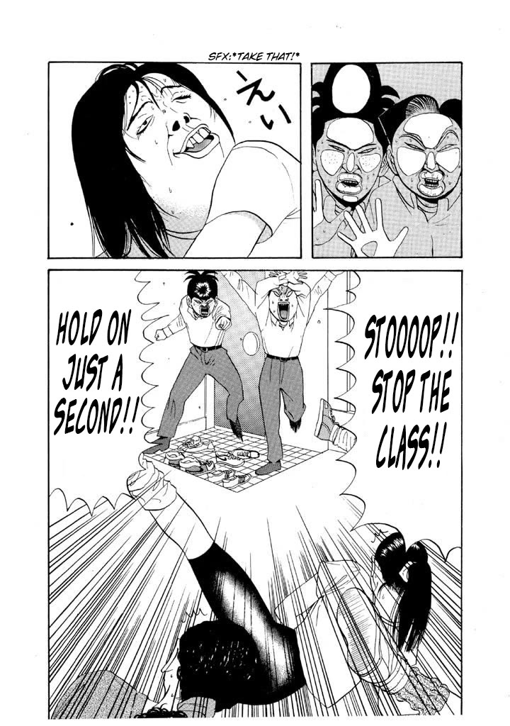 Ping Pong Club Chapter 69 page 4 - Chapter 69: Ugly Woman