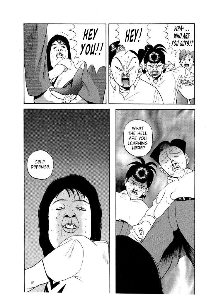 Ping Pong Club Chapter 69 page 5 - Chapter 69: Ugly Woman