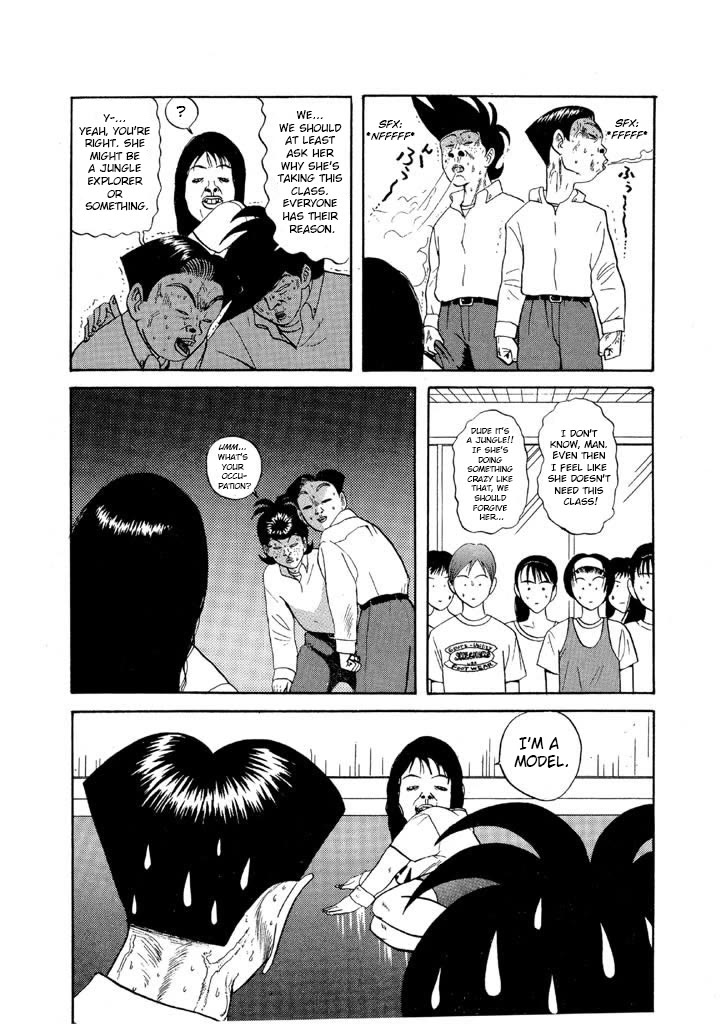 Ping Pong Club Chapter 69 page 6 - Chapter 69: Ugly Woman