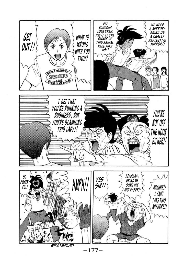 Ping Pong Club Chapter 69 page 7 - Chapter 69: Ugly Woman