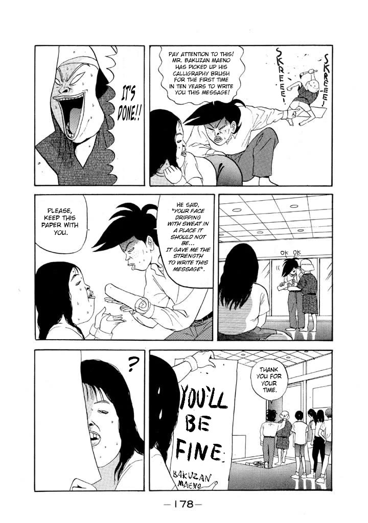 Ping Pong Club Chapter 69 page 8 - Chapter 69: Ugly Woman