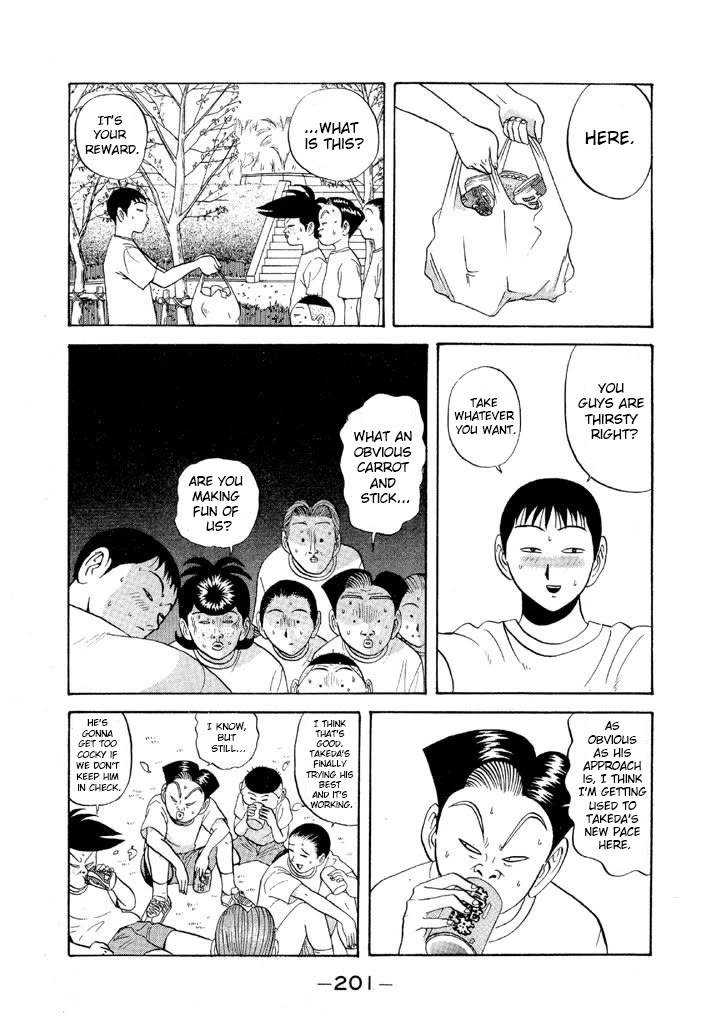 Ping Pong Club Chapter 70 page 11 - Chapter 70: Our Leader is a Whirlwind