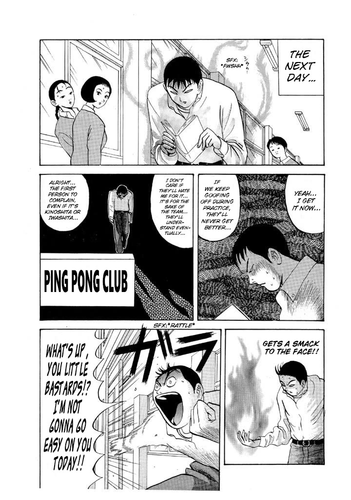 Ping Pong Club Chapter 70 page 17 - Chapter 70: Our Leader is a Whirlwind