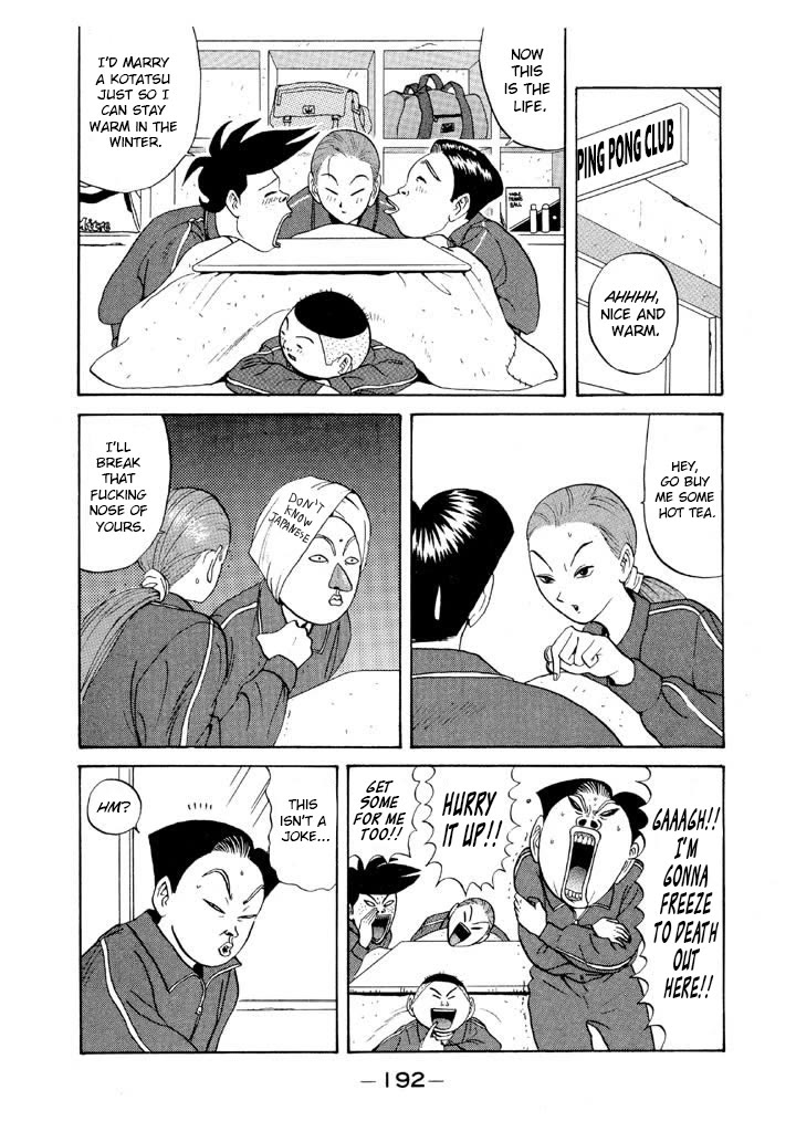 Ping Pong Club Chapter 70 page 2 - Chapter 70: Our Leader is a Whirlwind