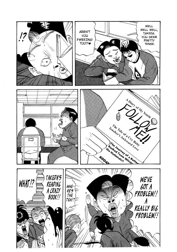 Ping Pong Club Chapter 70 page 3 - Chapter 70: Our Leader is a Whirlwind