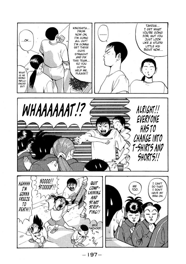 Ping Pong Club Chapter 70 page 7 - Chapter 70: Our Leader is a Whirlwind