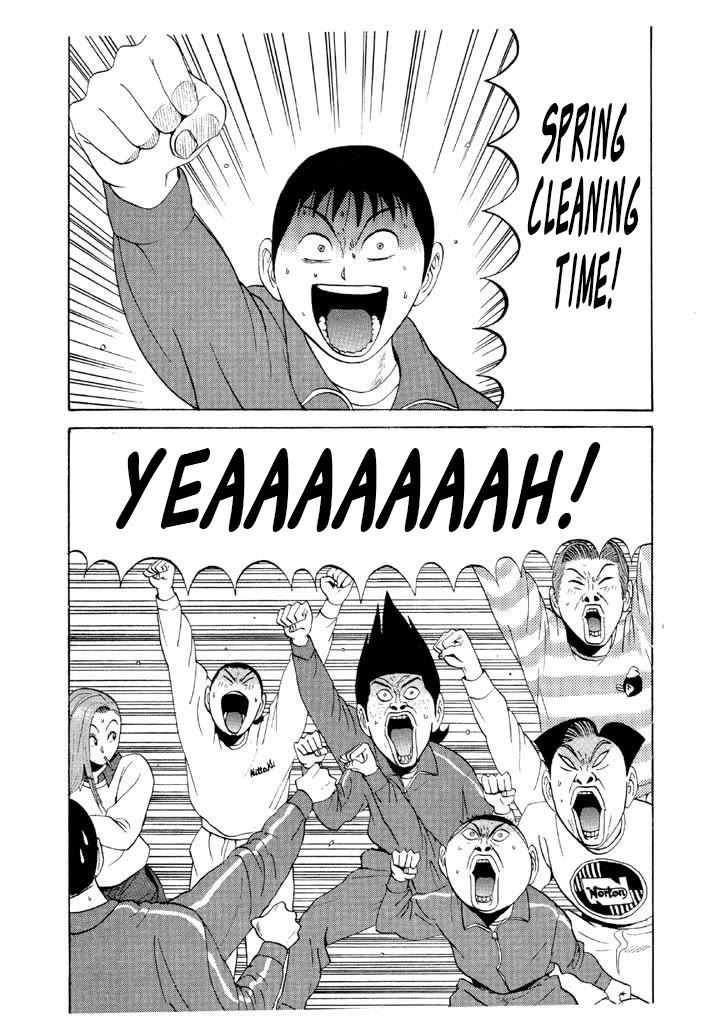 Ping Pong Club Chapter 71 page 2 - Chapter 71: Detcejer Tsomla