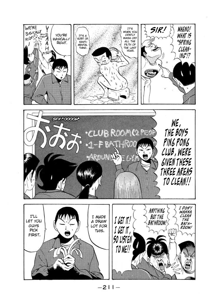 Ping Pong Club Chapter 71 page 3 - Chapter 71: Detcejer Tsomla