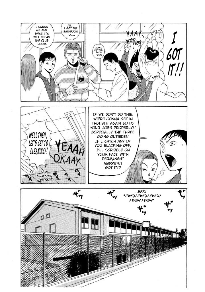 Ping Pong Club Chapter 71 page 5 - Chapter 71: Detcejer Tsomla