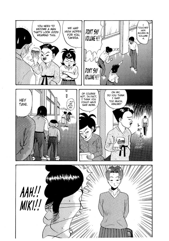 Ping Pong Club Chapter 73 page 11 - Chapter 73: The Big Race That's About to Start