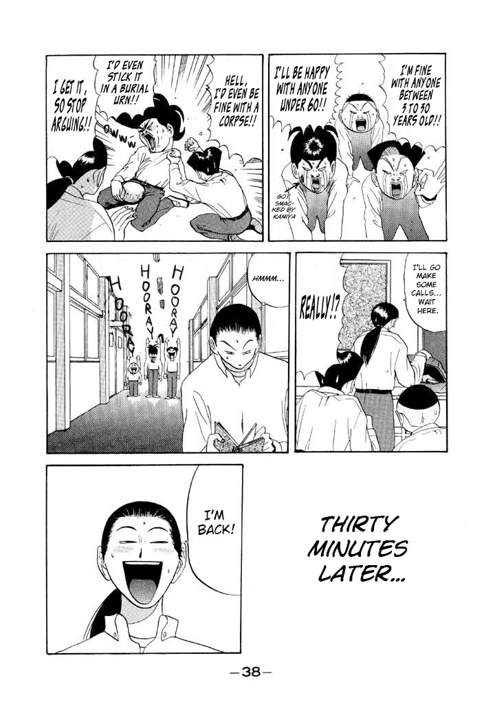 Ping Pong Club Chapter 73 page 16 - Chapter 73: The Big Race That's About to Start