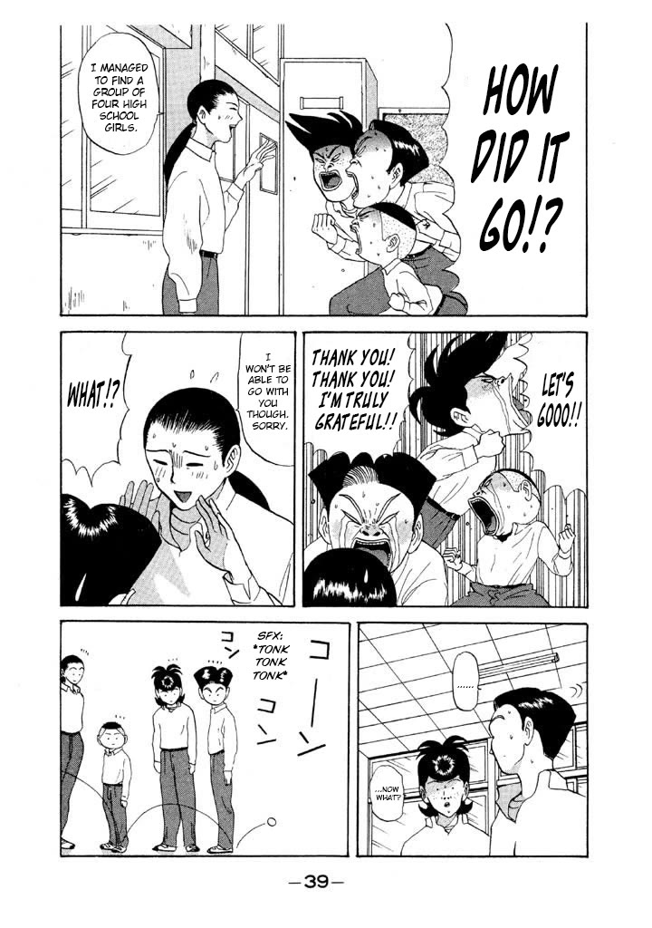 Ping Pong Club Chapter 73 page 17 - Chapter 73: The Big Race That's About to Start