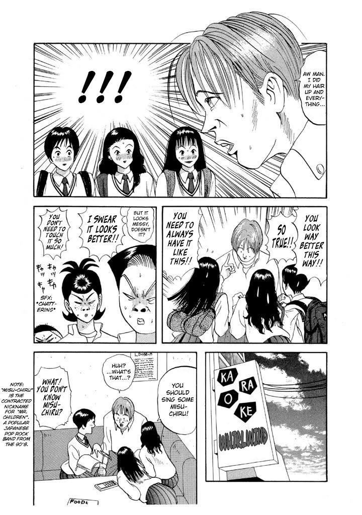 Ping Pong Club Chapter 74 page 10 - Chapter 74: Lucky Tanabe