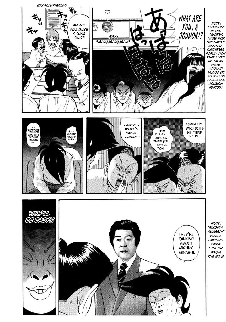 Ping Pong Club Chapter 74 page 11 - Chapter 74: Lucky Tanabe