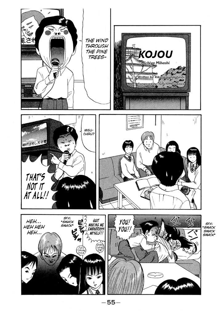 Ping Pong Club Chapter 74 page 12 - Chapter 74: Lucky Tanabe