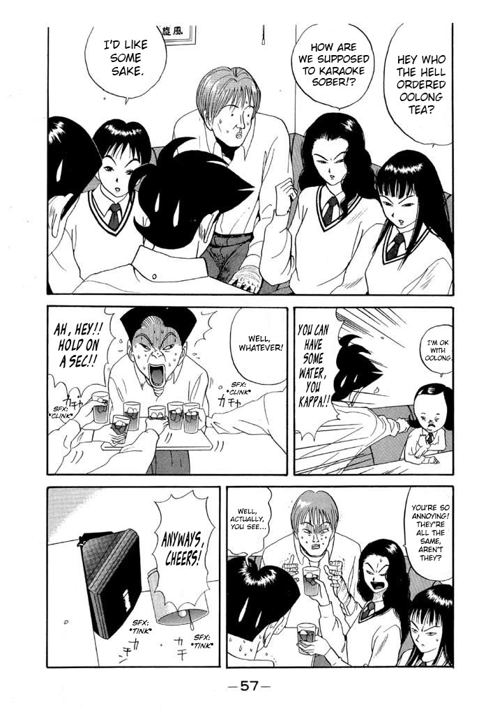 Ping Pong Club Chapter 74 page 14 - Chapter 74: Lucky Tanabe