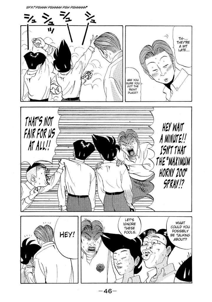 Ping Pong Club Chapter 74 page 3 - Chapter 74: Lucky Tanabe