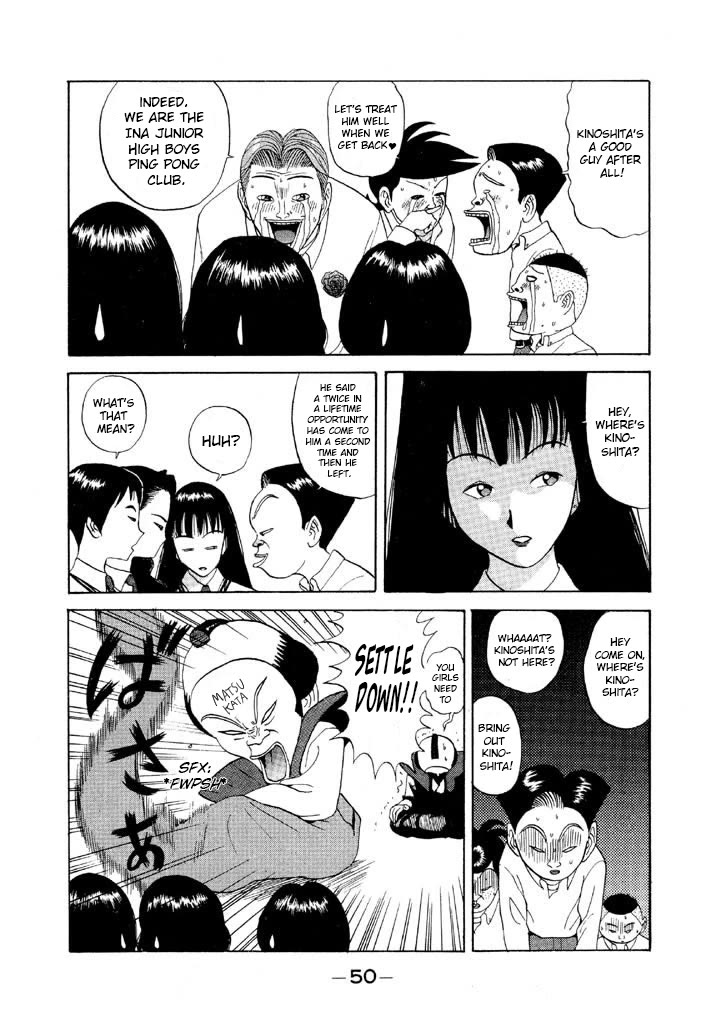 Ping Pong Club Chapter 74 page 7 - Chapter 74: Lucky Tanabe