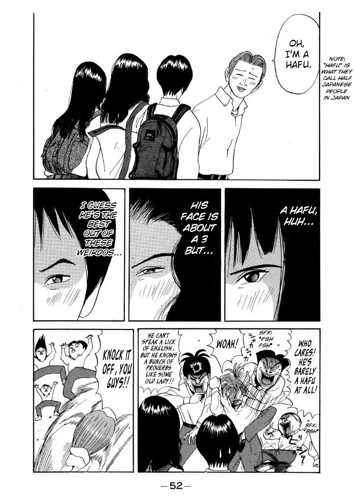 Ping Pong Club Chapter 74 page 9 - Chapter 74: Lucky Tanabe