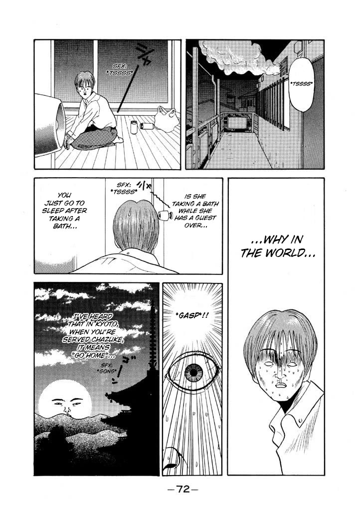 Ping Pong Club Chapter 75 page 10 - Chapter 75: Tanabe's First Time