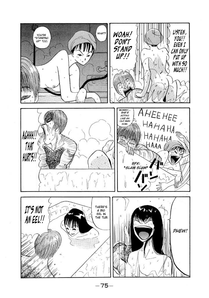 Ping Pong Club Chapter 75 page 13 - Chapter 75: Tanabe's First Time