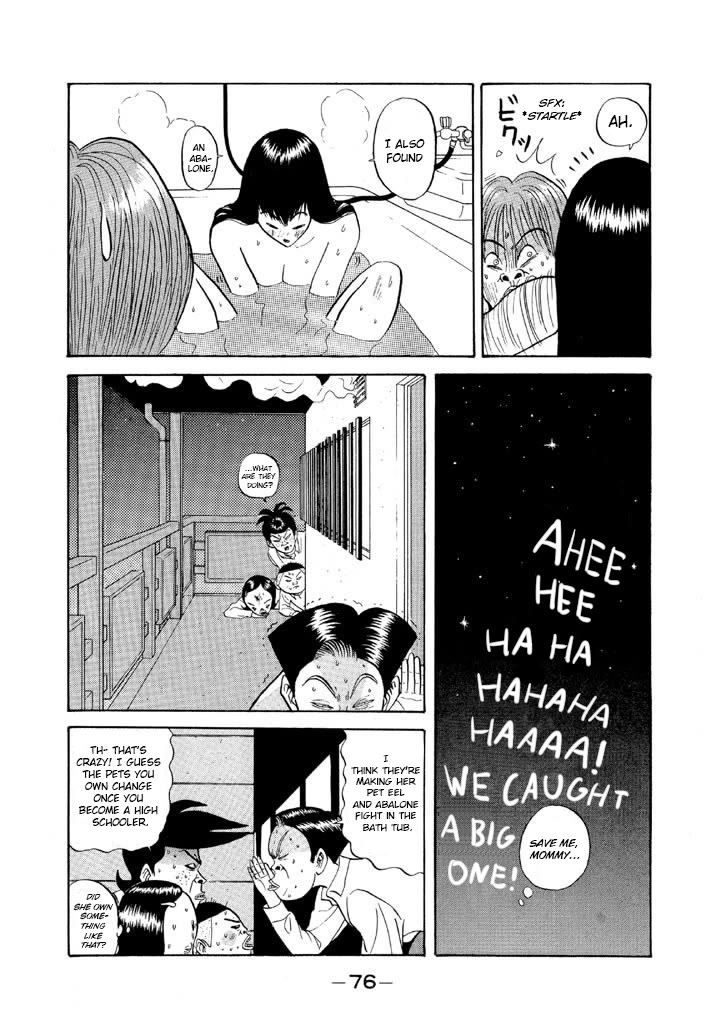 Ping Pong Club Chapter 75 page 14 - Chapter 75: Tanabe's First Time