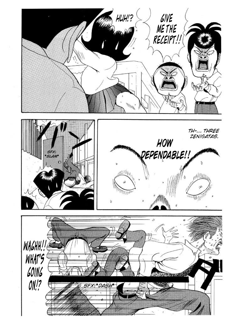Ping Pong Club Chapter 75 page 16 - Chapter 75: Tanabe's First Time