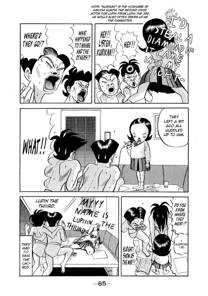 Ping Pong Club Chapter 75 page 3 - Chapter 75: Tanabe's First Time