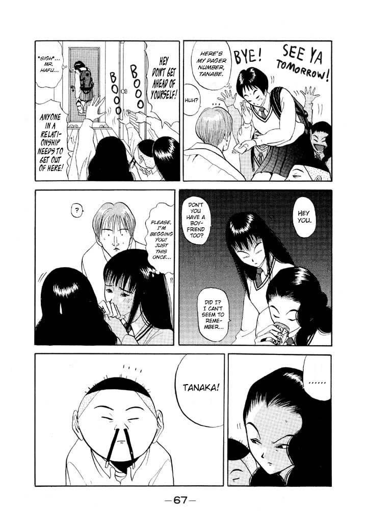 Ping Pong Club Chapter 75 page 5 - Chapter 75: Tanabe's First Time