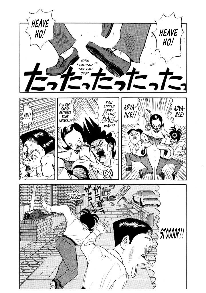 Ping Pong Club Chapter 75 page 8 - Chapter 75: Tanabe's First Time