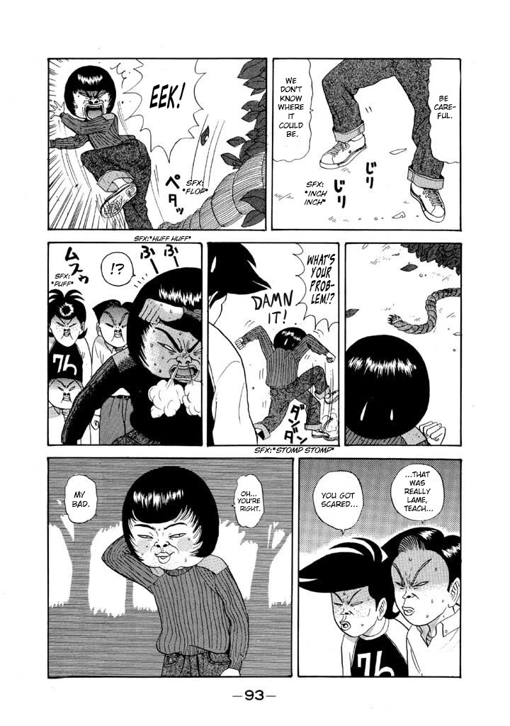 Ping Pong Club Chapter 76 page 13 - Chapter 76: My Brain Feels Funny