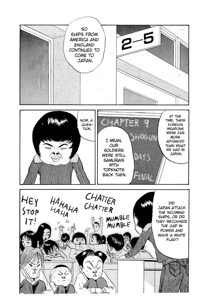 Ping Pong Club Chapter 76 page 2 - Chapter 76: My Brain Feels Funny