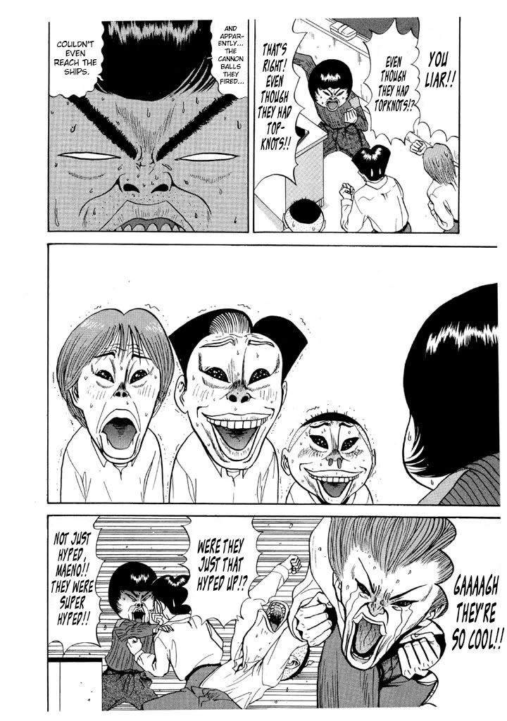 Ping Pong Club Chapter 76 page 4 - Chapter 76: My Brain Feels Funny