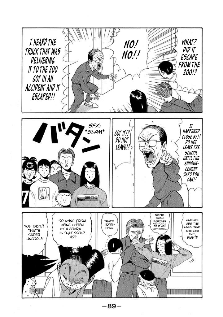 Ping Pong Club Chapter 76 page 9 - Chapter 76: My Brain Feels Funny