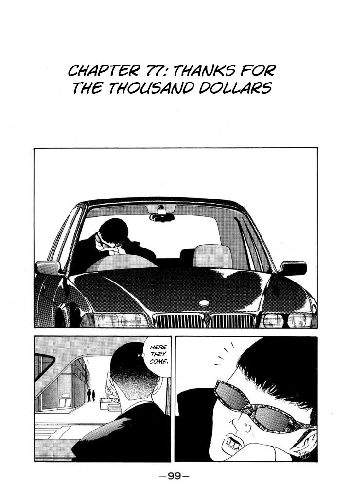 Ping Pong Club Chapter 77 page 1 - Chapter 77: Thanks for the Thousand Dollars