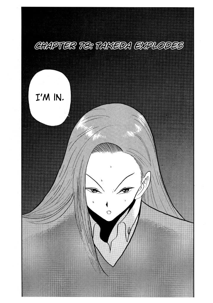 Ping Pong Club Chapter 78 page 1 - Chapter 78: Takeda Explodes