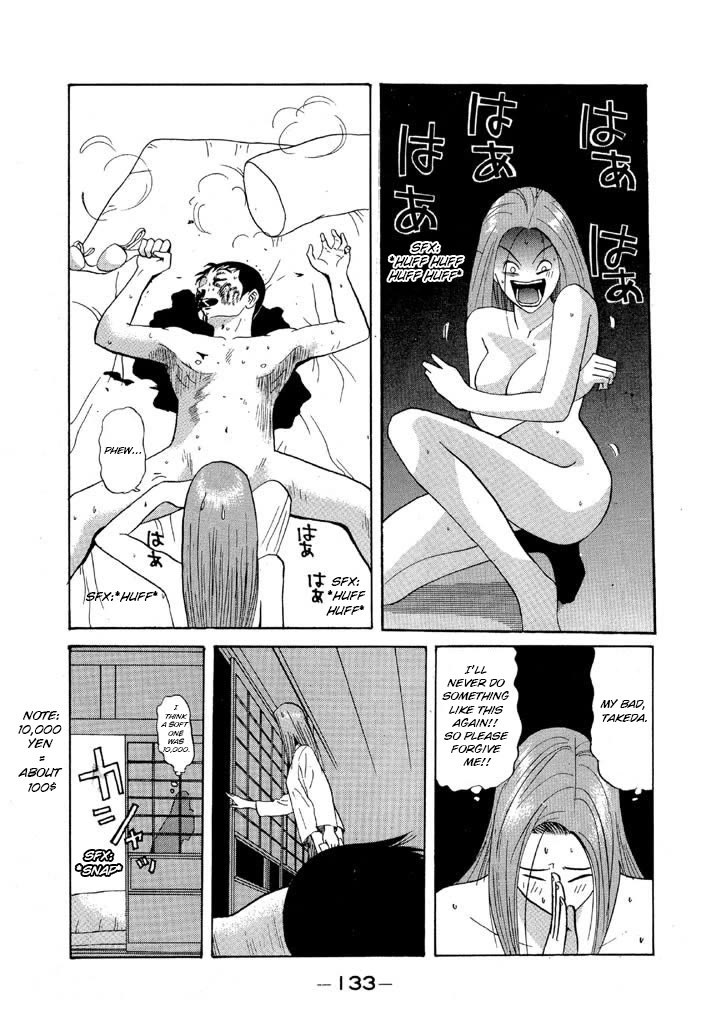 Ping Pong Club Chapter 78 page 17 - Chapter 78: Takeda Explodes