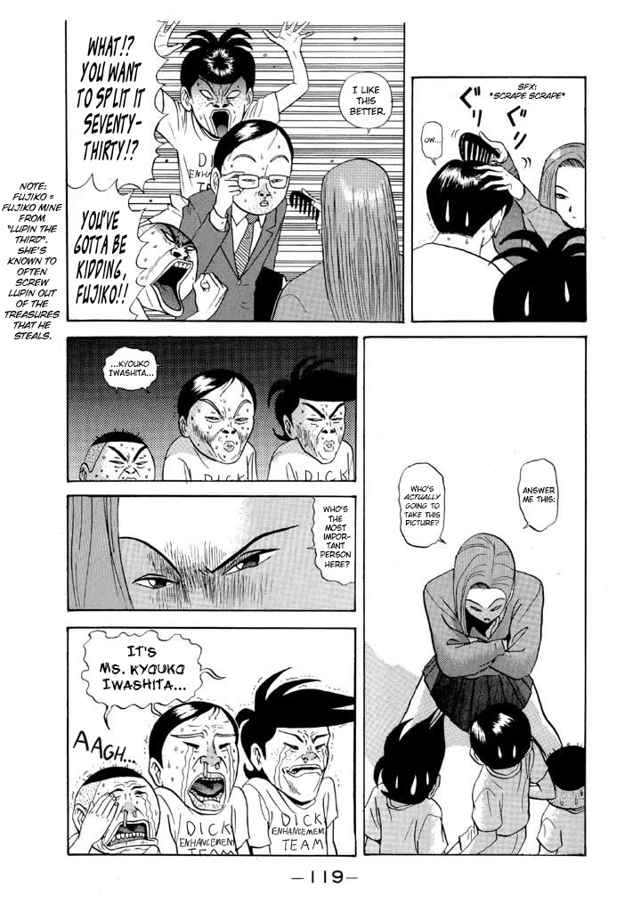 Ping Pong Club Chapter 78 page 3 - Chapter 78: Takeda Explodes